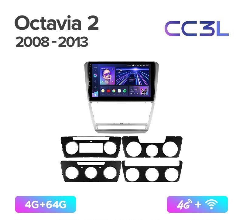 Магнитола TEYES SKODA OCTAVIA A5 2008-2013 г. CC3L 4/64ГБ Android 10, IPS экран, DSP, 4G м