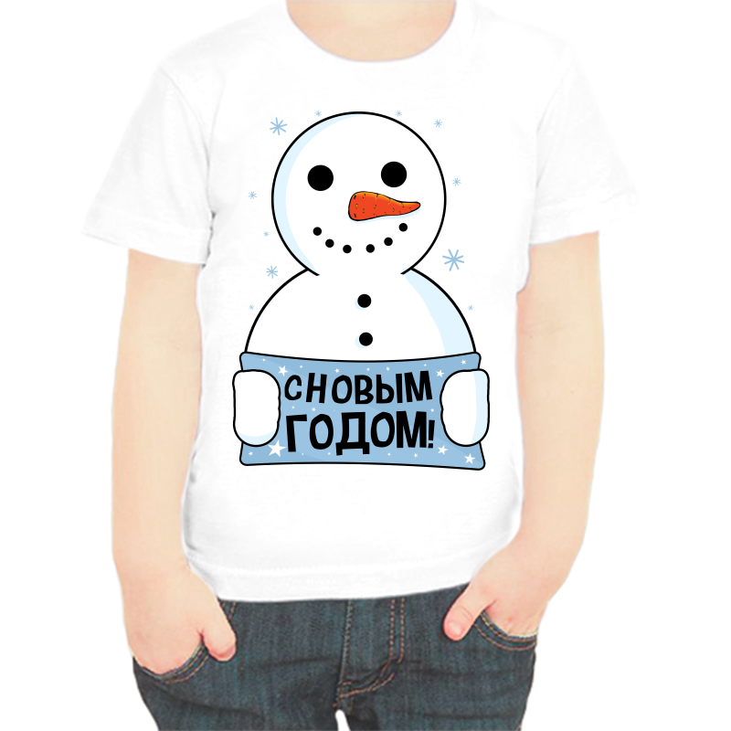 

Футболка мальчику белая 22 р-р с новым годом, Белый, fdm_snegovik_s_novym_godom