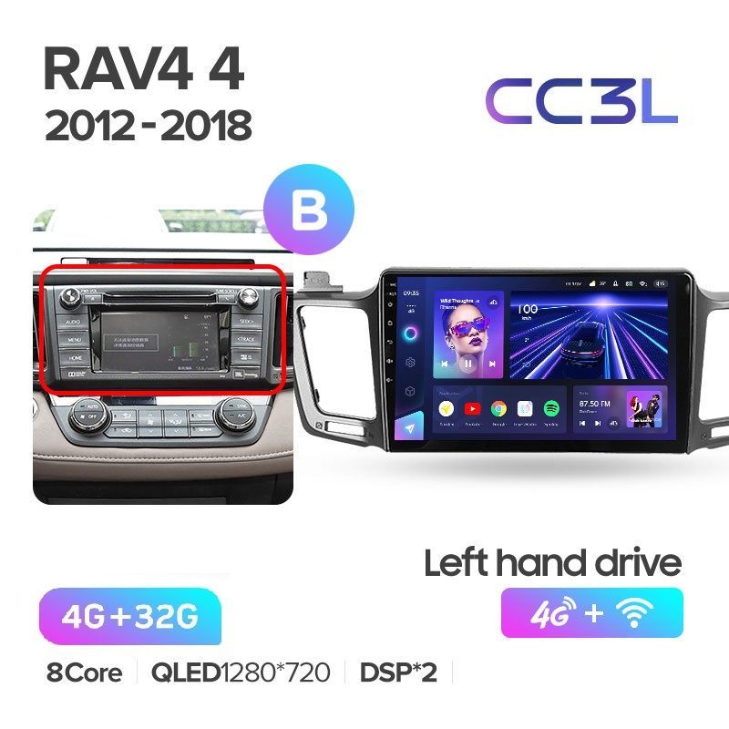 Магнитола TEYES TOYOTA RAV 4 2012-2018 г. (B) 4/32ГБ Android 10, IPS экран, DSP, 4G модем,