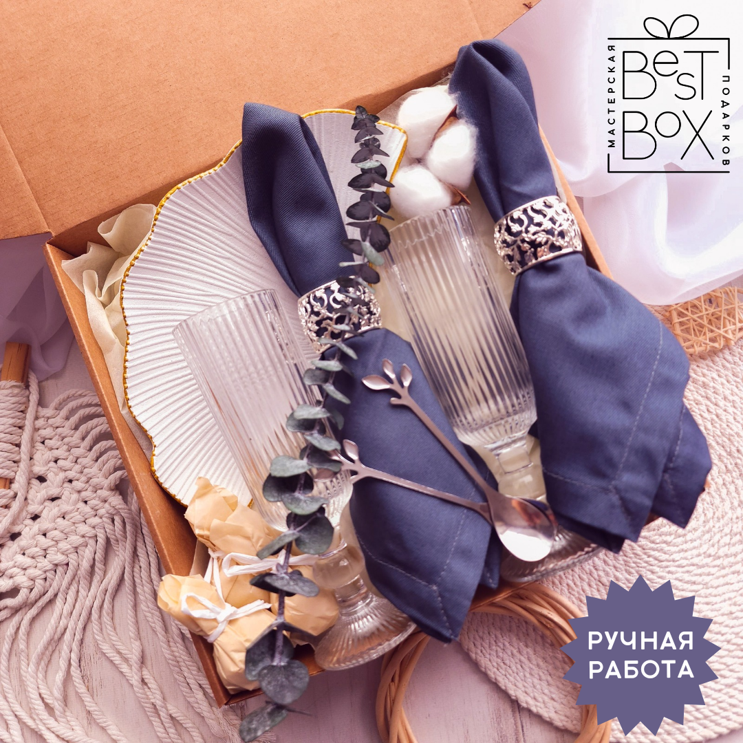 

Подарочный набор Best Box Silver, 8 предметов, Silver