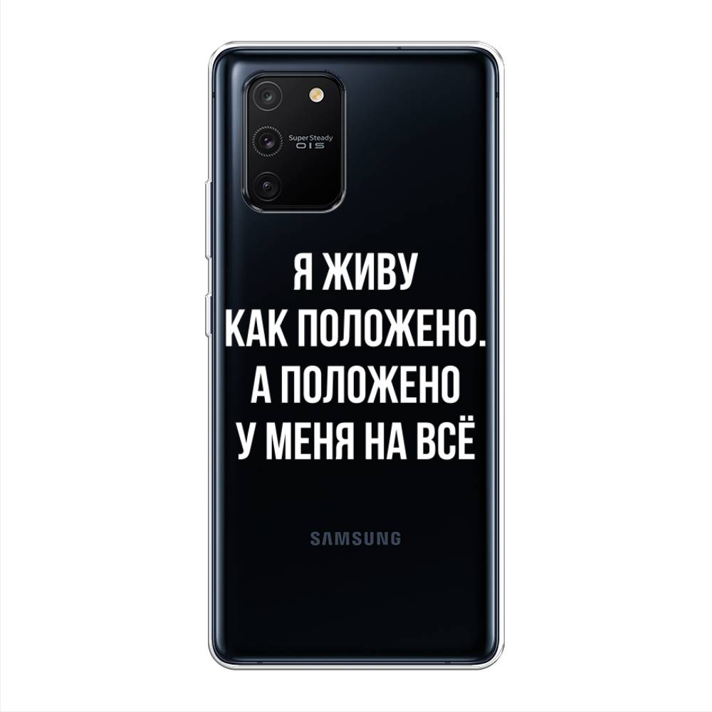 фото Силиконовый чехол "живу как положено" на samsung galaxy a91 awog