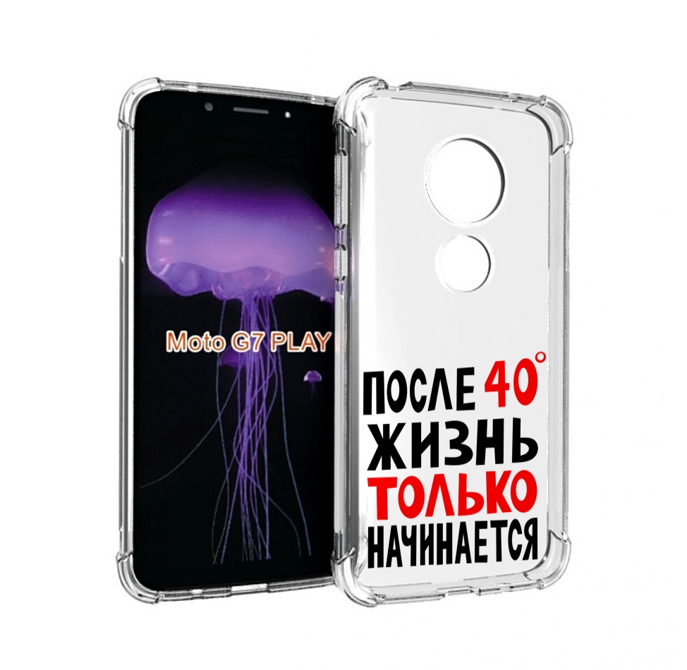 

Чехол MyPads после 40 жизнь начинается для Motorola Moto G7 Play, Прозрачный, Tocco