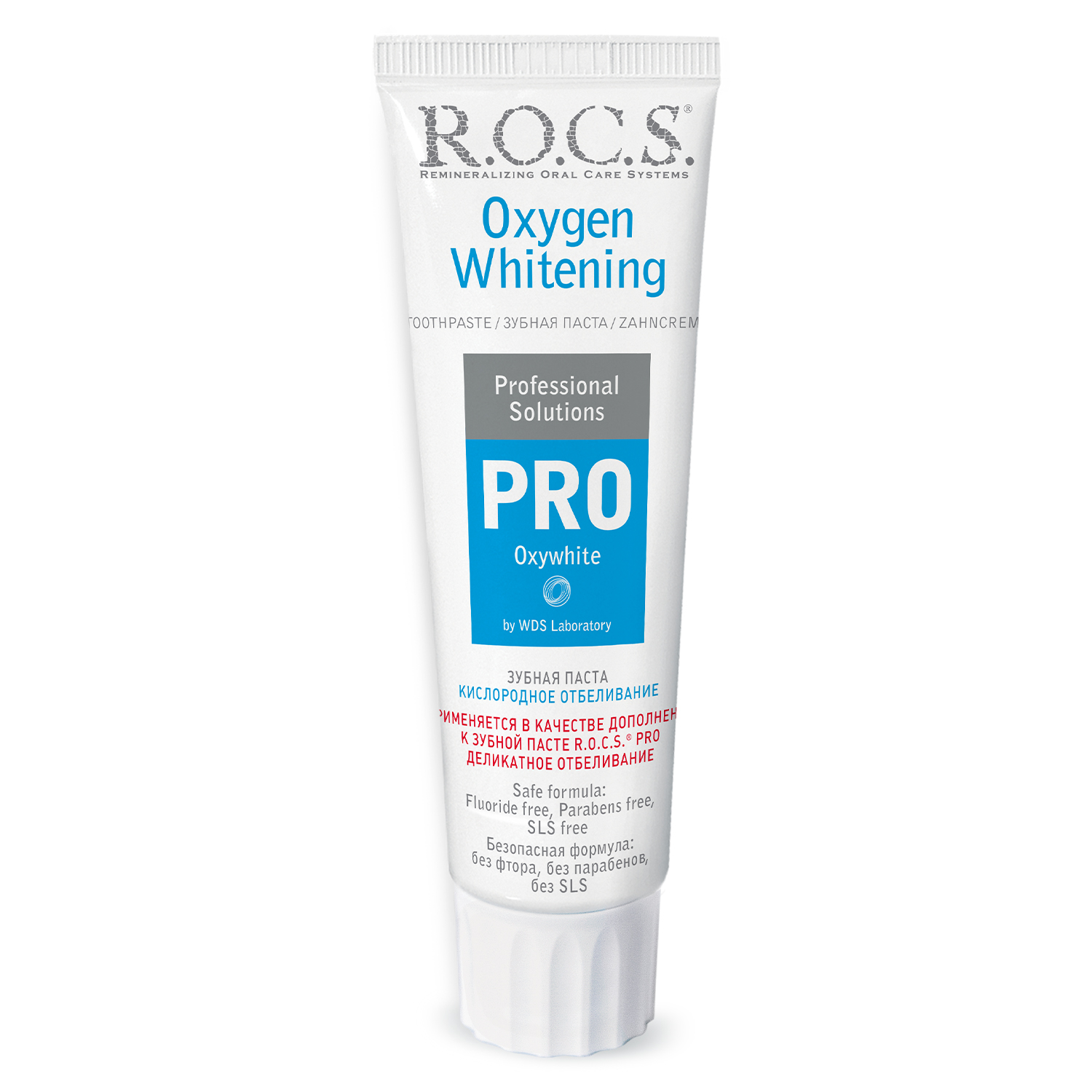 Зубная паста R.O.C.S. Pro Кислородное отбеливание 60 г r o c s pro зубная паста кислородное отбеливание 60 гр