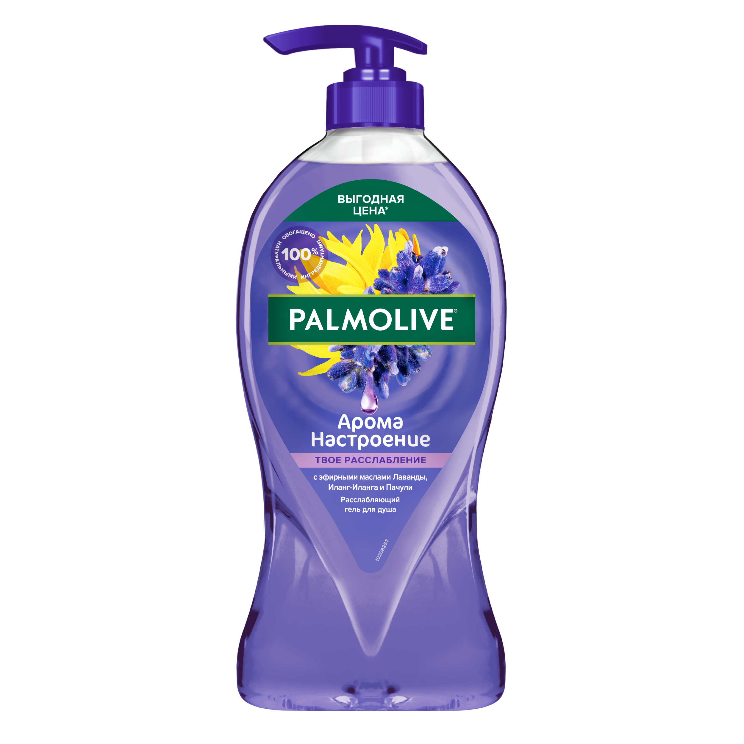 Palmolive гель для душа 750. Гель для душа Palmolive Арома. Гель для душа Палмолив твое расслабление 750 мл. Palmolive гель для душа твое расслабление 750. Palmolive Арома настроение твоё расслабление.