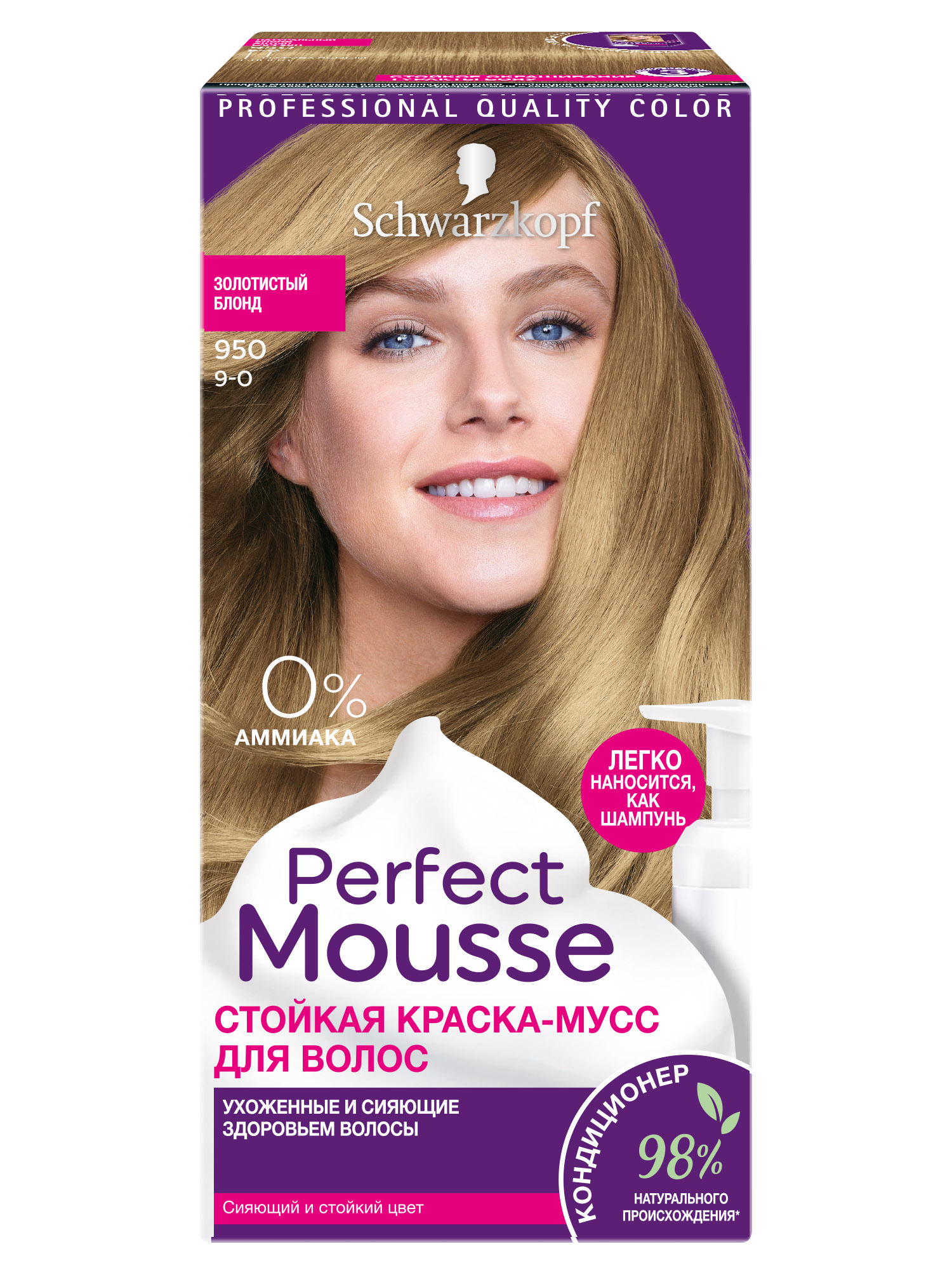 фото Стойкая краска-мусс perfect mousse для укладки волос, 950 92,5 мл schwarzkopf