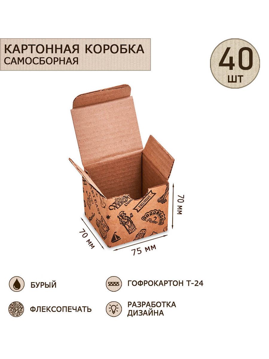 

Коробка Art East с откидной крышкой 75х70х70, 40шт, ГКП-09_40