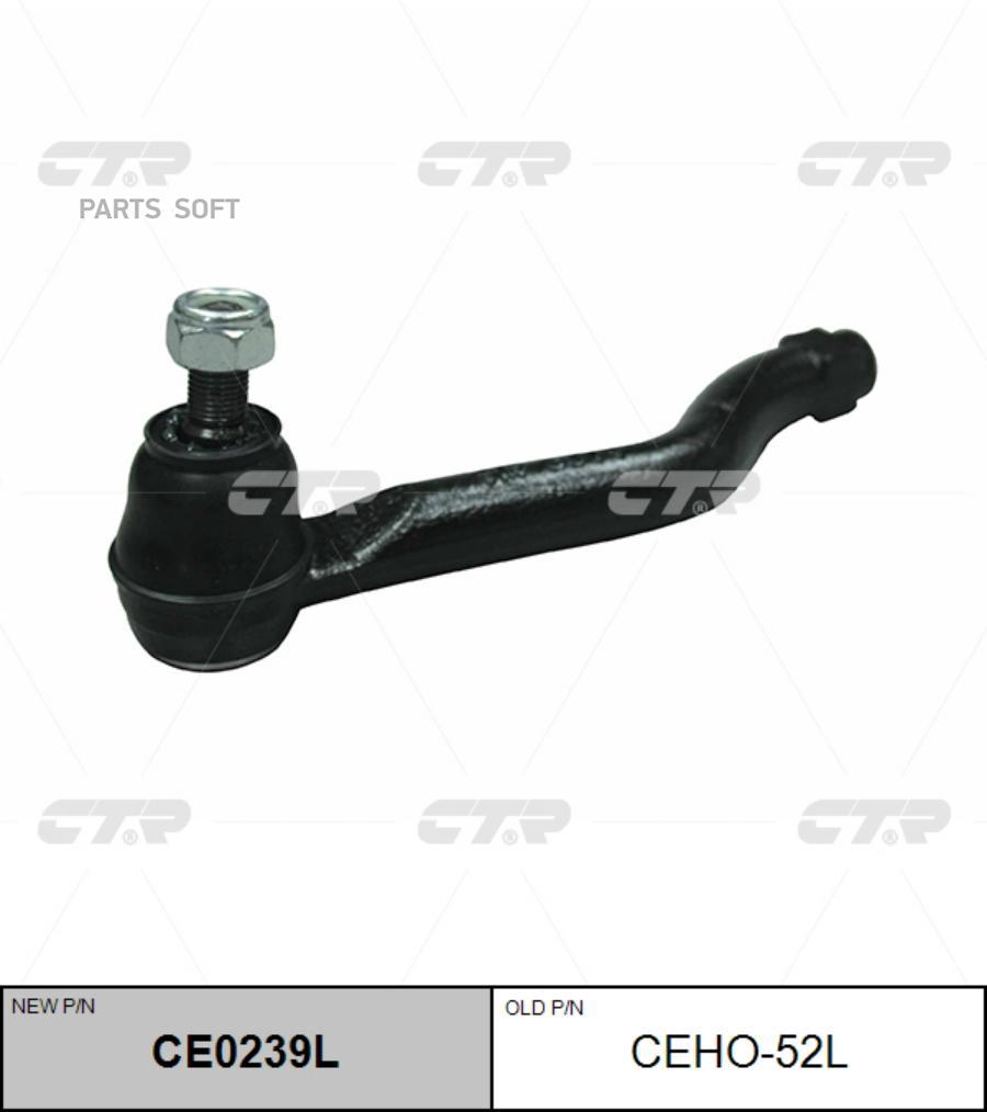 

Наконечник Рулевой, Левый (Старый Ceho52l) CTR арт. CE0239L