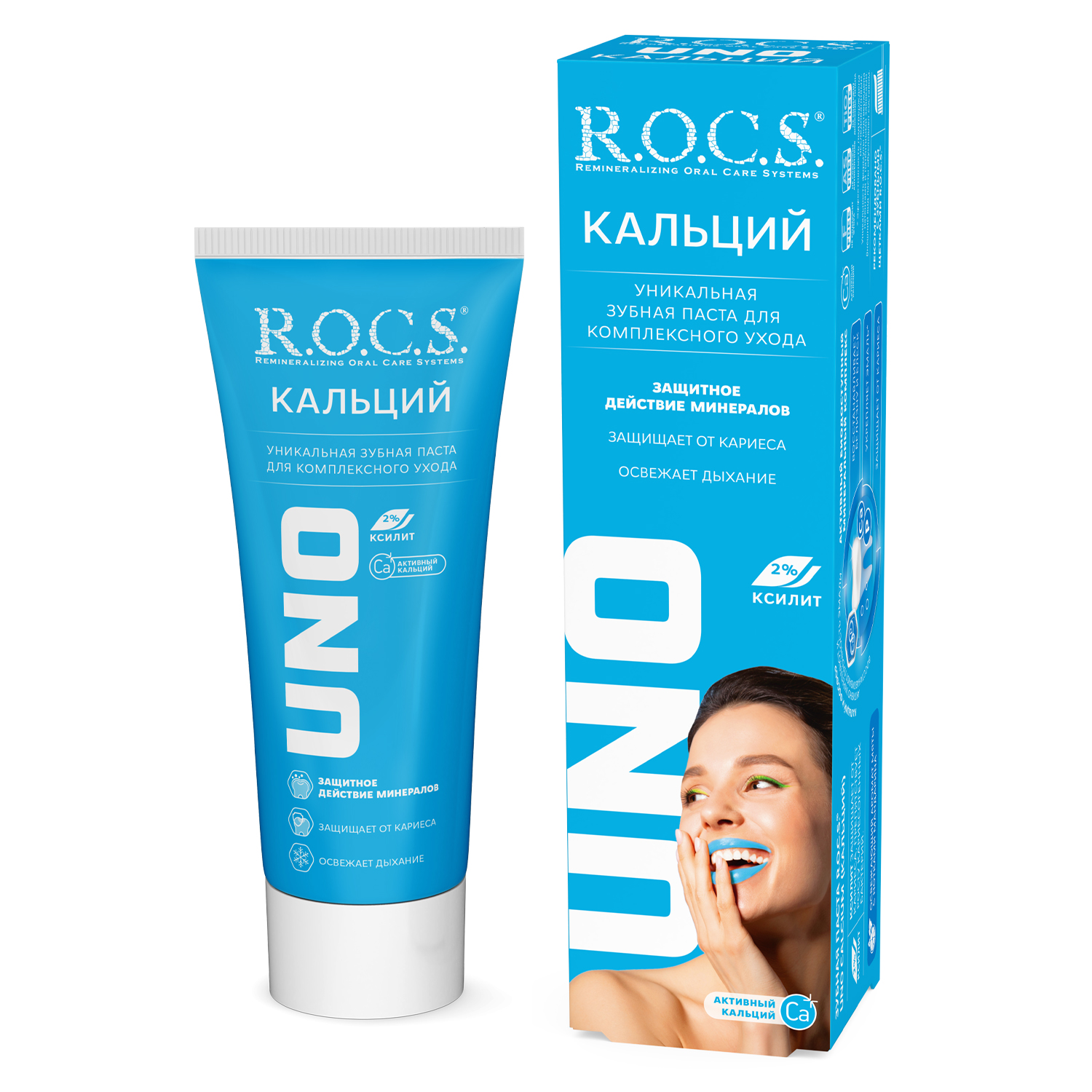 Зубная паста R.O.C.S. UNO Calcium 74 г