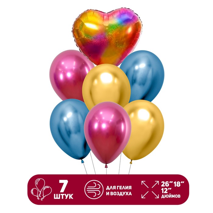 

Страна Карнавалия Набор шаров Сердечко. Градиент, латекс, фольга набор 7 шт., Разноцветный