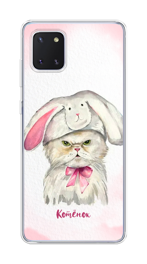 

Чехол на Samsung Galaxy Note 10 Lite "Мой котёнок", Розовый;серый, 29150-1