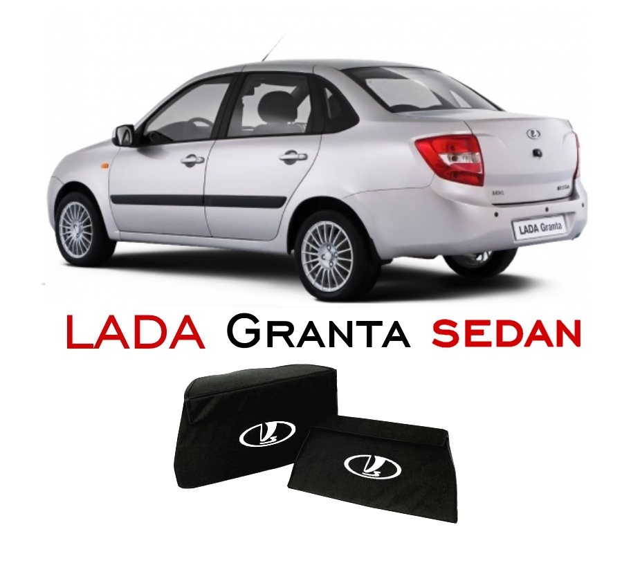 

Органайзеры в багажник Автостиль для Lada (ВАЗ) Granta 2018 н.в. I Рестайлинг Комплект, Черный