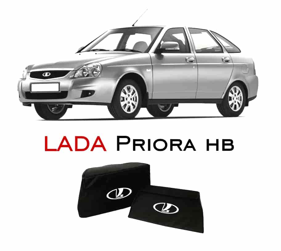 Органайзеры в багажник Автостиль для Lada (ВАЗ) Priora 2007  2013 I Комплект