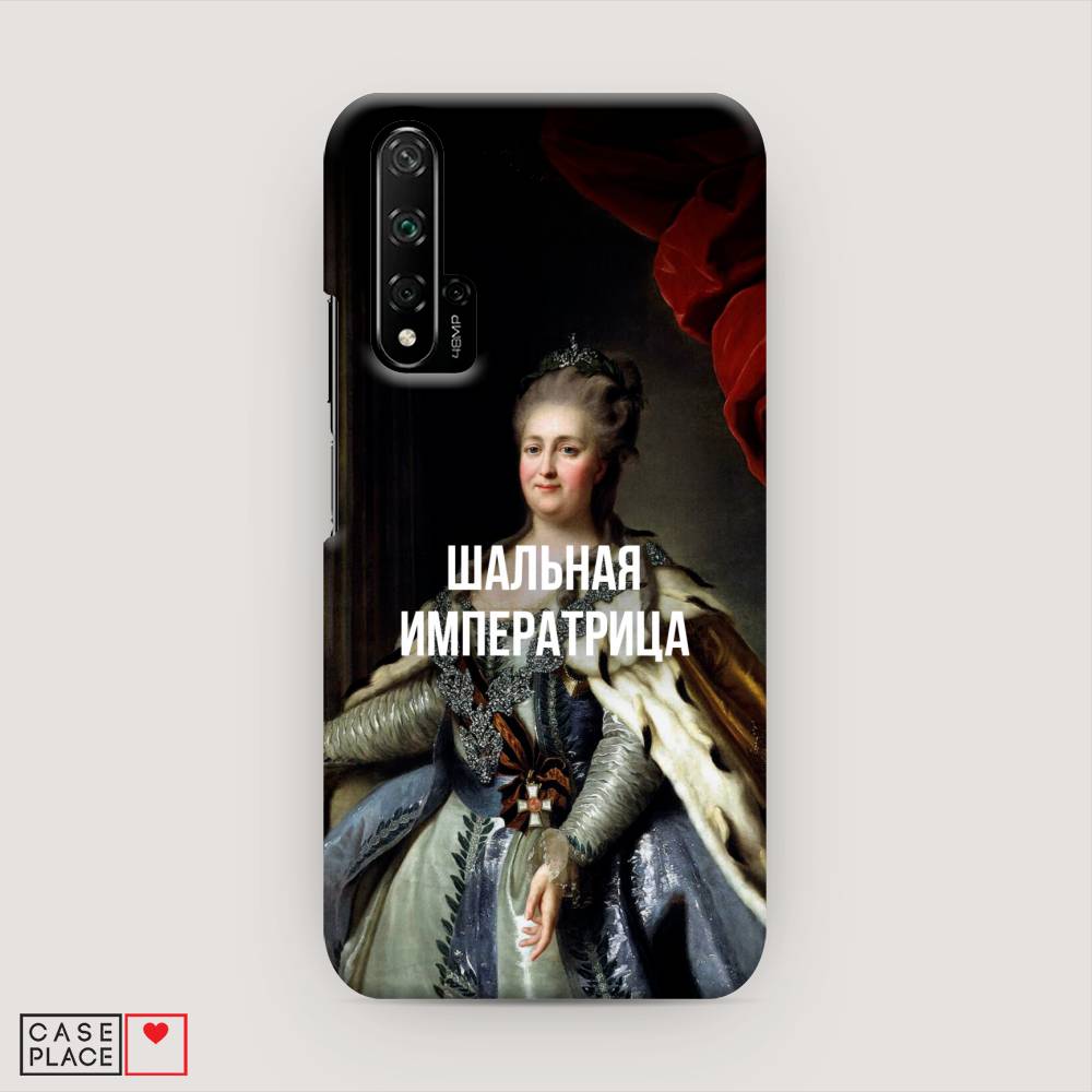 

Чехол Awog "Шальная императрица" для Huawei Nova 5T, 610520-5