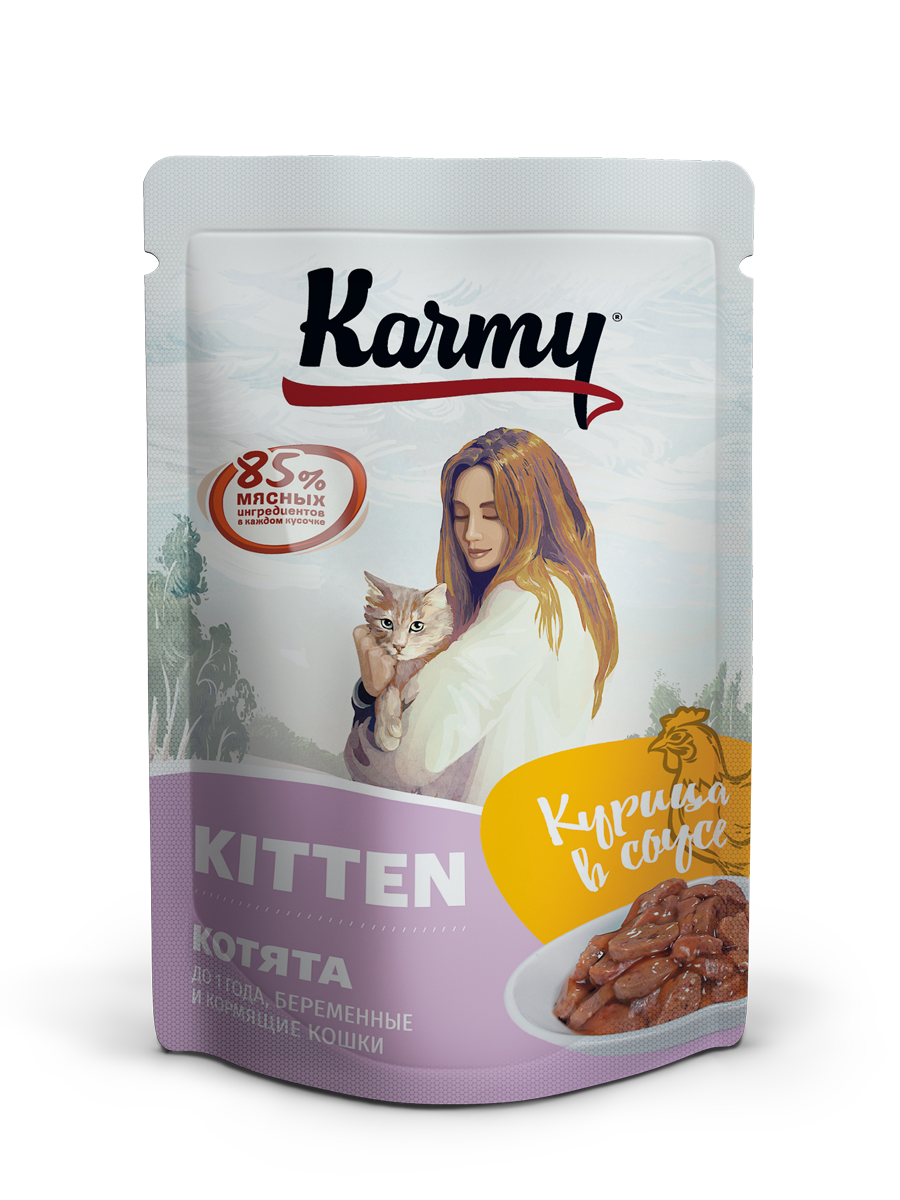 фото Влажный корм для котят karmy kitten, курица в соусе, 24шт по 80г