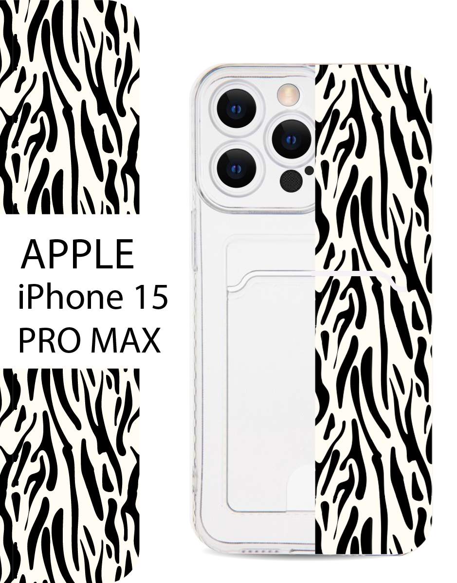 

Чехол Casing-Soft Apple iPhone 15 Pro Max для Apple iPhone 15 Pro Max Шерсть животного, Белый;черный, Apple iPhone 15 Pro Max