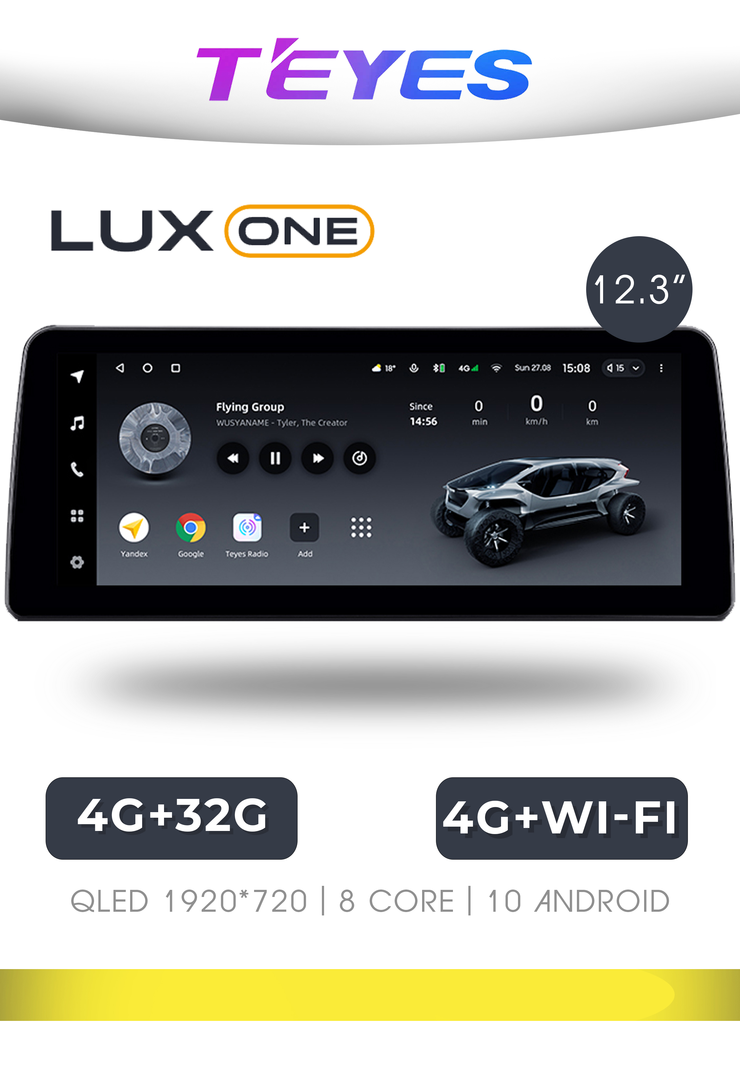 магнитола автомобильная Teyes LUX ONE 123 432 3849800₽