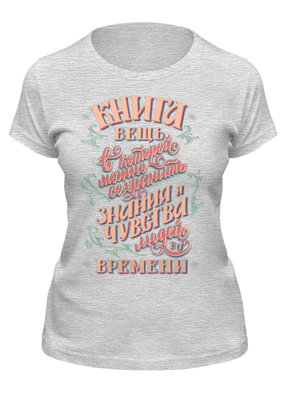 

Футболка женская Printio Книга серая S, Серый, Книга