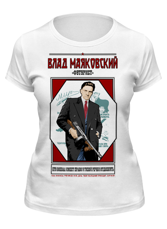 

Футболка женская Printio Владимир маяковский белая L, Белый, Владимир маяковский
