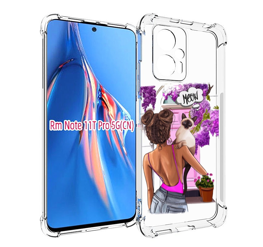 

Чехол MyPads Девушка-с-котиком женский для Xiaomi Redmi Note 11T Pro / 11T Pro Plus / P..., Прозрачный, Tocco