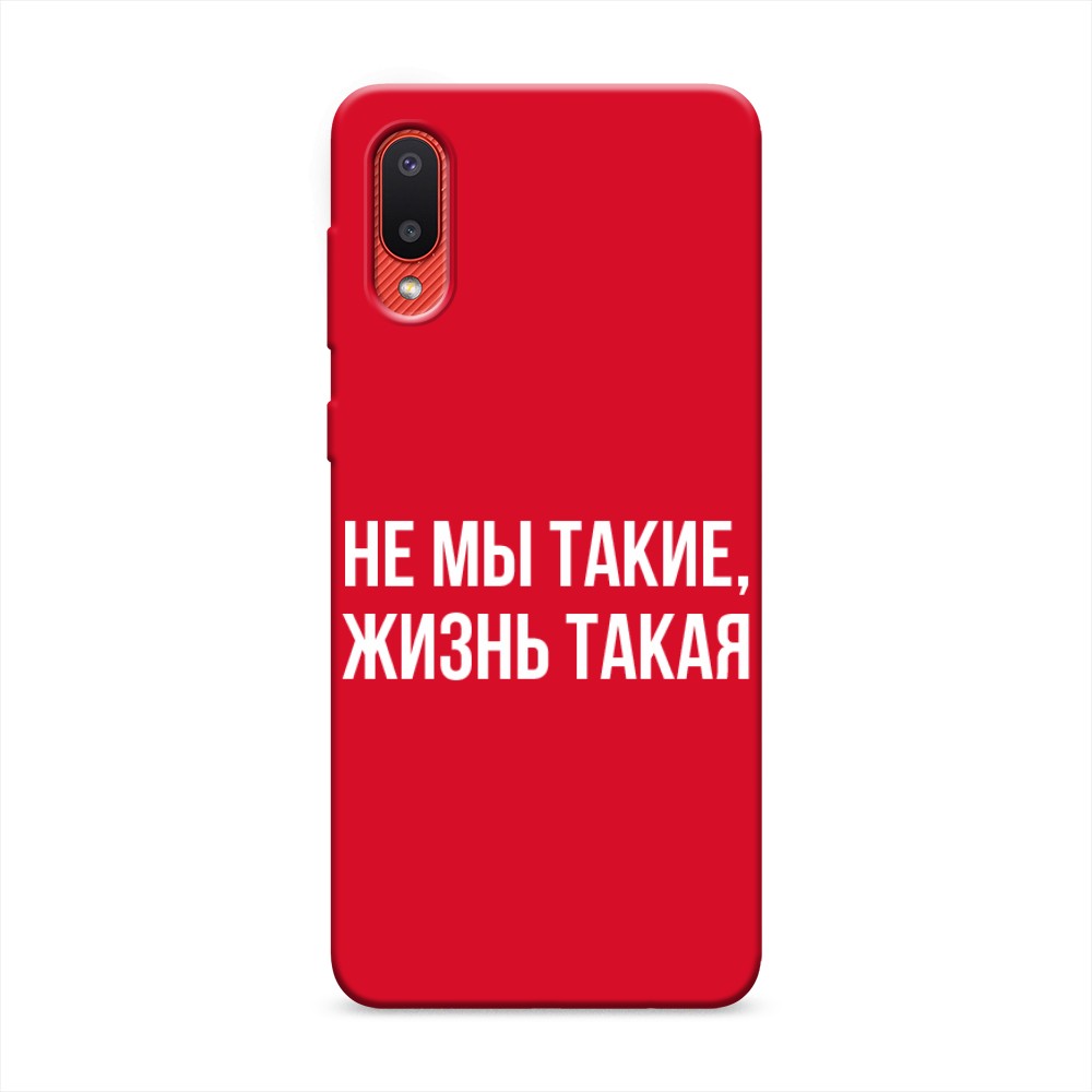 фото Матовый силиконовый чехол "не мы такие, жизнь такая" на samsung galaxy a02 awog