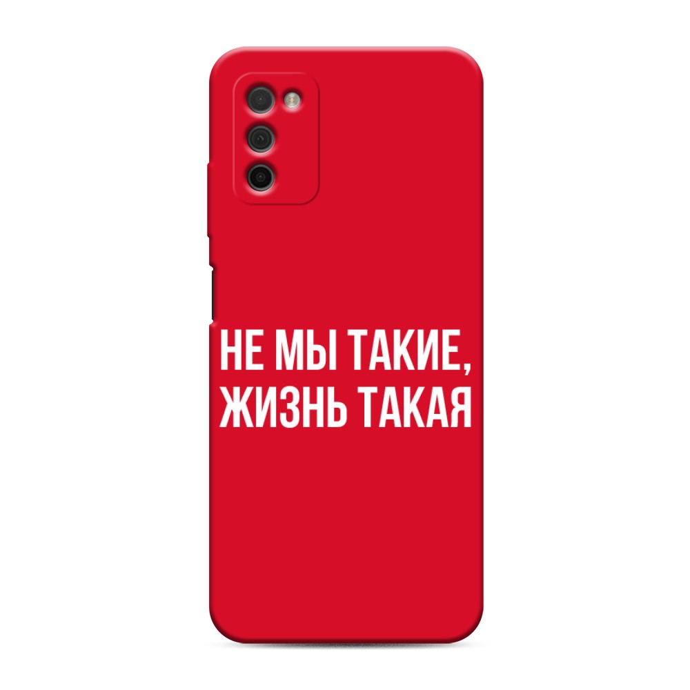 

Чехол Awog на Samsung Galaxy A03S / Самсунг A03S "Не мы такие, жизнь такая", Разноцветный, 2103253-1