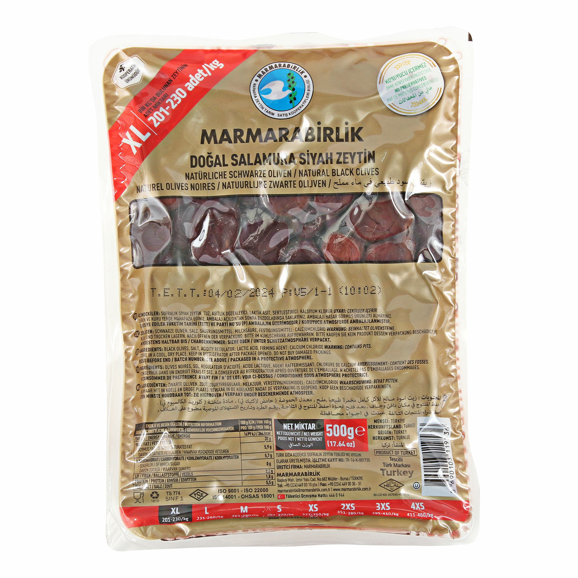 

Маслины Marmarabirlik Salumara с косточкой 500 г