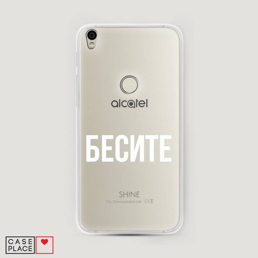 

Чехол Awog на Alcatel Shine Lite / Алкатель Shine Lite "Бесите", 170350-6