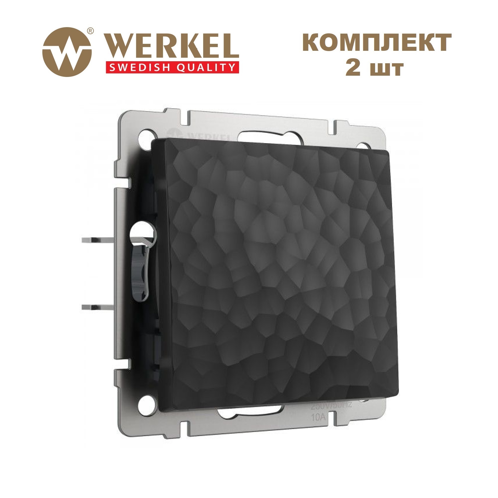 

Комплект из 2 штук встраиваемых одноклавишных выключателей Werkel Hammer W1210008 черный, Встраиваемый выключатель одноклавишный комплект