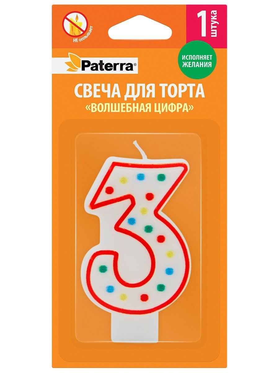 Свеча для торта цифра 3 Paterra Волшебная цифра 7 см 499₽