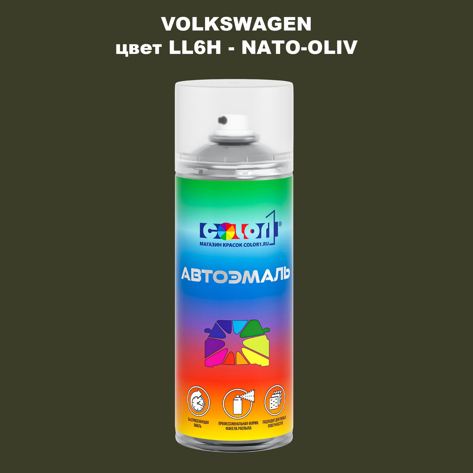 

Аэрозольная краска COLOR1 для VOLKSWAGEN, цвет LL6H - NATO-OLIV, Прозрачный