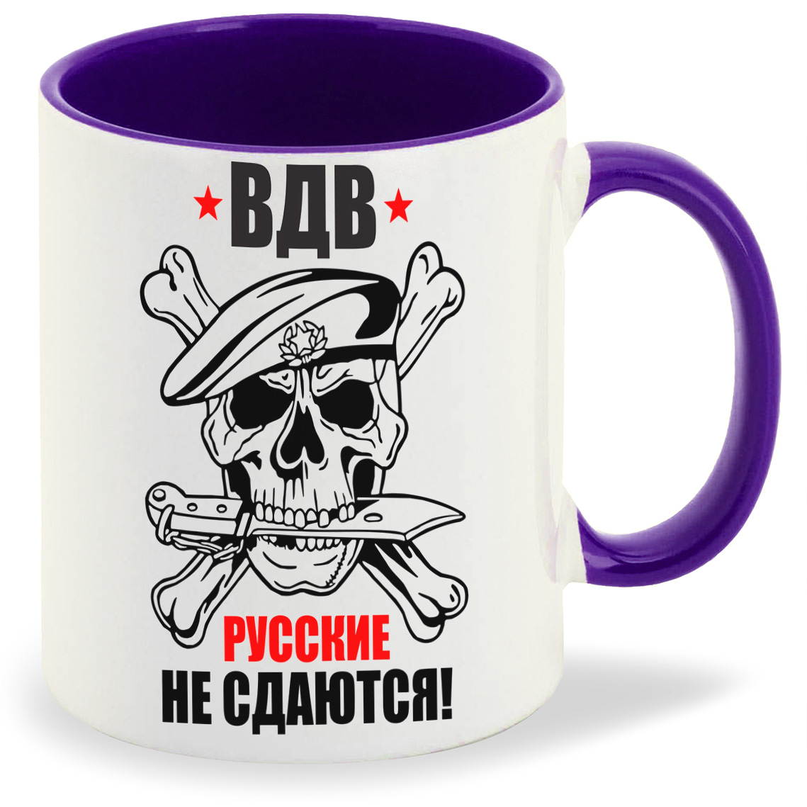 

Кружка CoolPodarok ВДВ Русские не сдаются, ВДВ Русские не сдаются