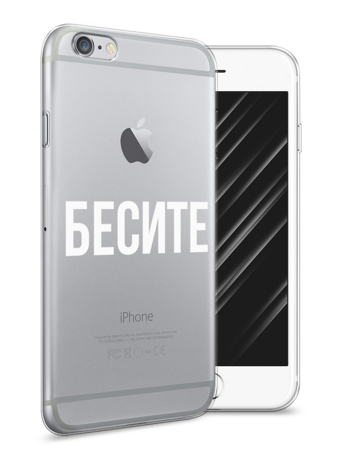 

Чехол Awog на Apple iPhone 6 / Айфон 6 "Бесите", Разноцветный, 10450-1