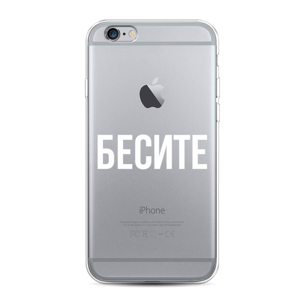 Чехол Awog на Apple iPhone 6S / Айфон 6S 