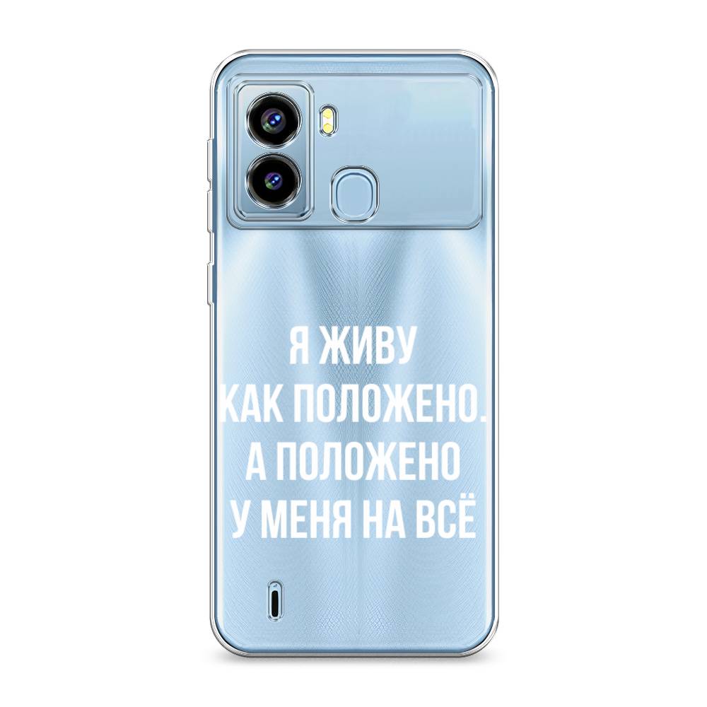 

Чехол Awog на Tecno Pop 6 "Живу как положено", Разноцветный, 302050-6