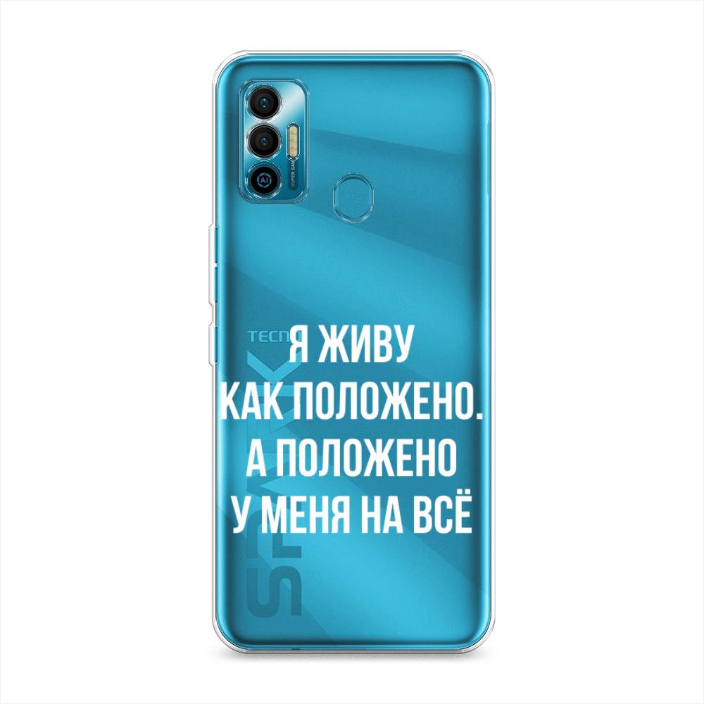 

Чехол Awog на Tecno Spark 7 "Живу как положено", Разноцветный, 301050-6