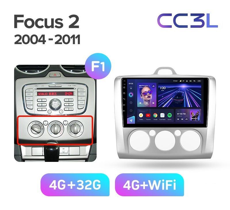 Магнитола TEYES FORD FOCUS 2 2004-2011 г CC3L 432ГБ Android 10 IPS экран DSP 4G модем 4489000₽