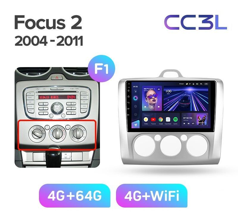 Магнитола TEYES FORD FOCUS 2 2004-2011 г CC3L 464ГБ Android 10 IPS экран DSP 4G модем 4789000₽