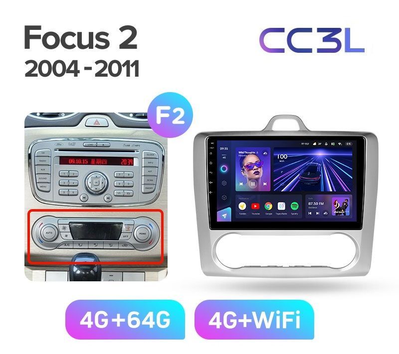 Магнитола TEYES FORD FOCUS 2 2004-2011 г CC3L 464ГБ Android 10 IPS экран DSP 4G модем 4789000₽