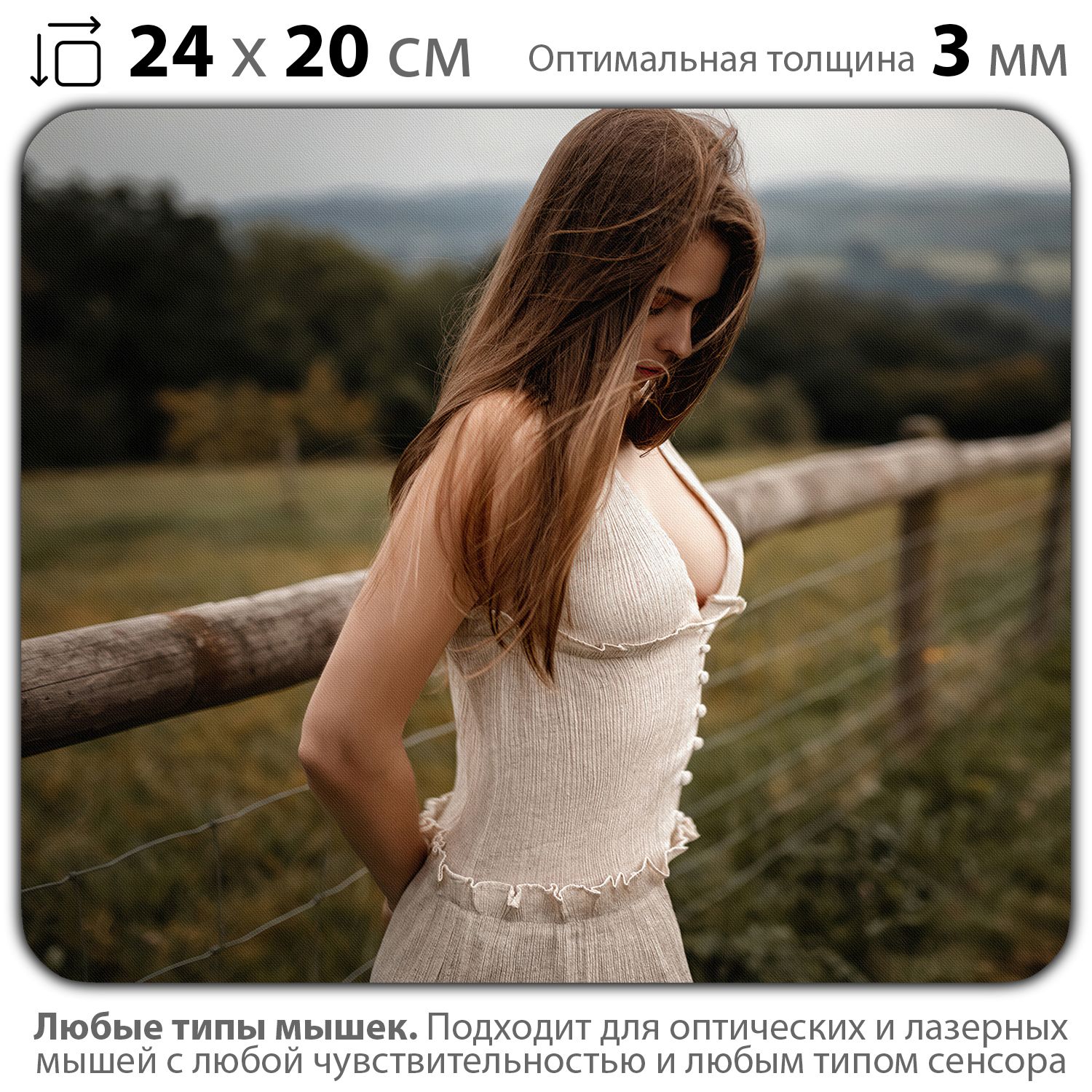 

Коврик для мыши NoBrand PAD03000590, Разноцветный, PAD03000590