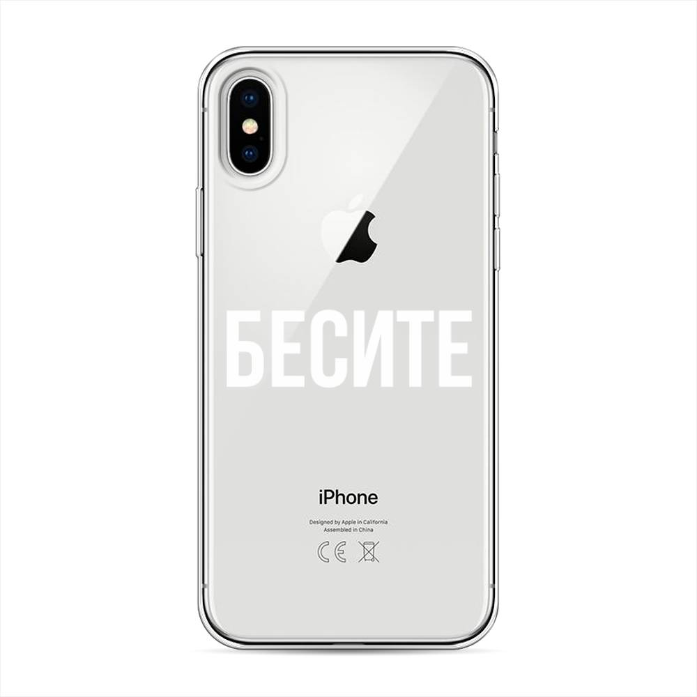 Чехол Awog на Apple iPhone XS (10S) / Айфон XS (10S) 