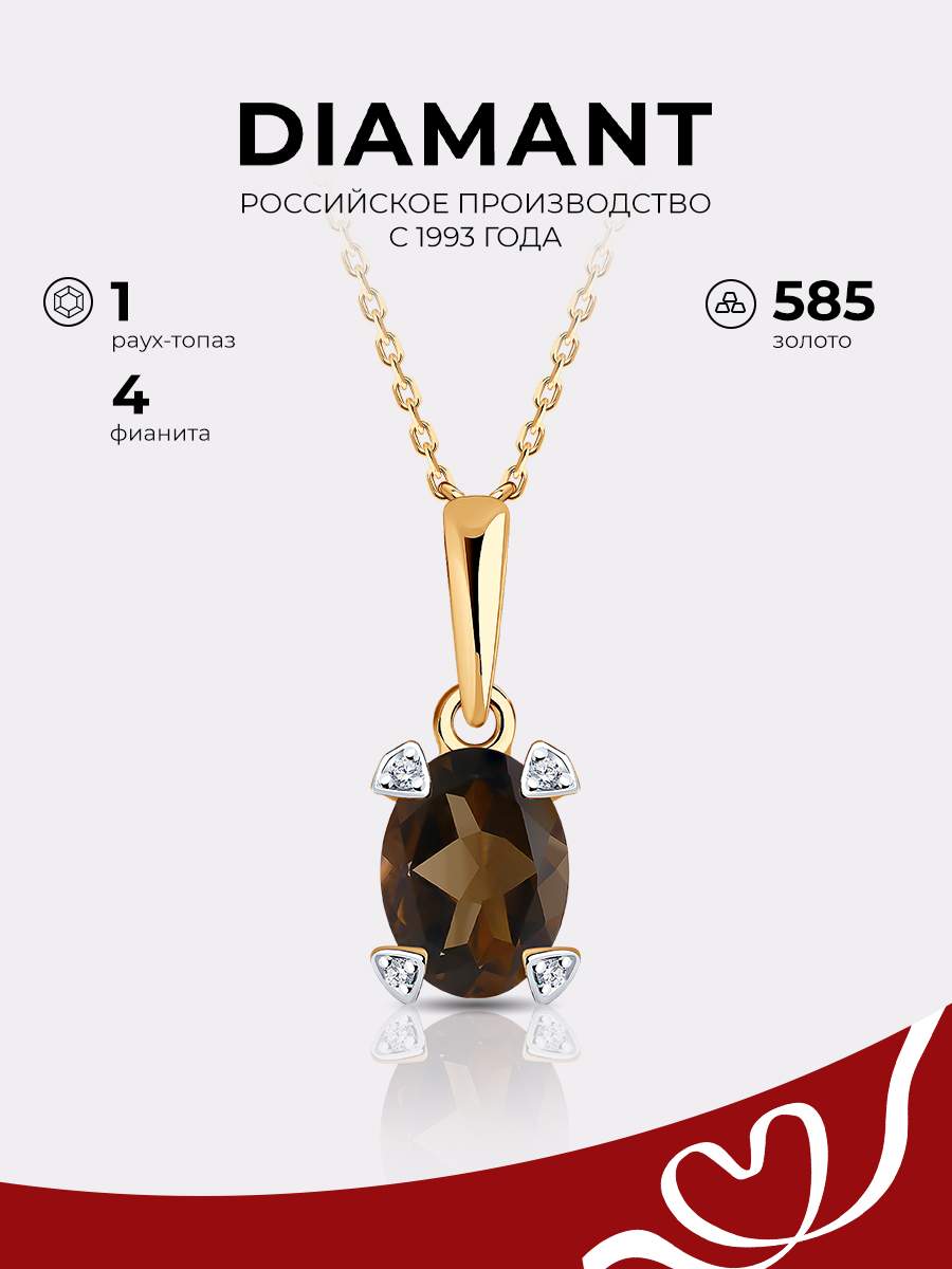 

Кулон из красного золота Diamant 51-330-01968-5, фианит/раухтопаз, 51-330-01968-5