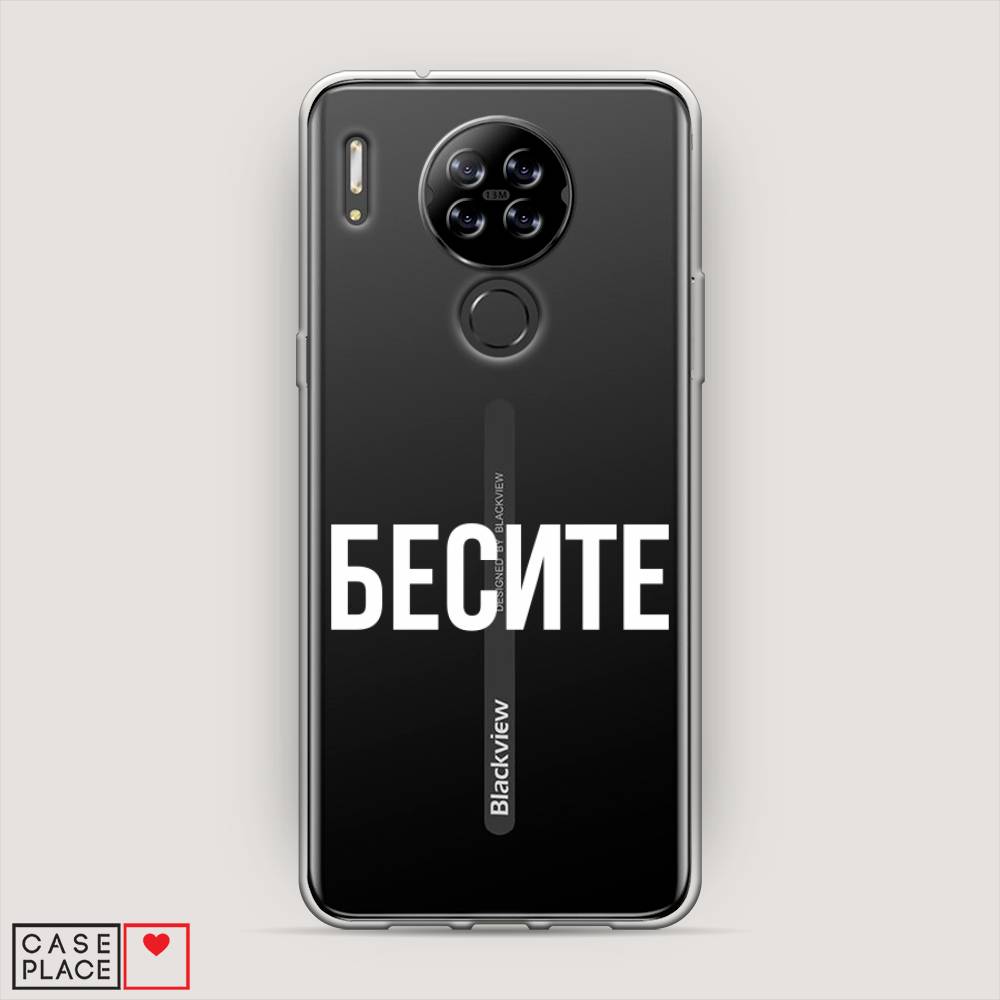 

Чехол Awog на Blackview A80 "Бесите", Разноцветный, 280150-6