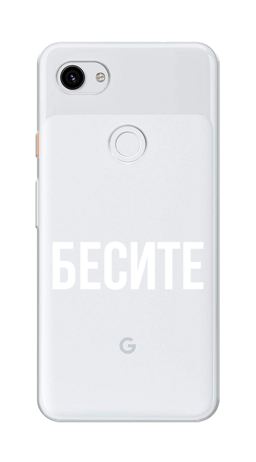 

Чехол Awog на Google Pixel 3A XL "Бесите", Разноцветный, 270450-6