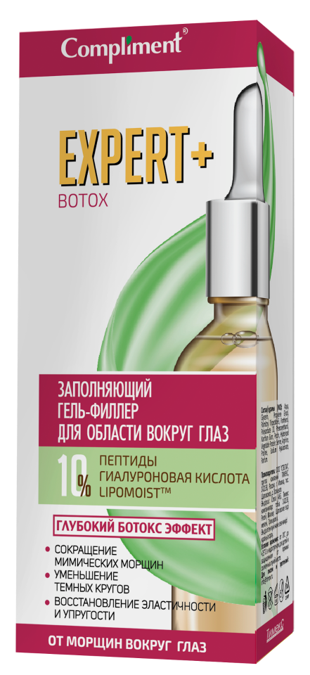 фото Заполняющий гель-филлер для области вокруг глаз compliment expert+botox 15 мл