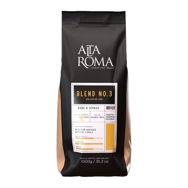 Кофе Alta Roma Blend № 3 в зернах 1 кг