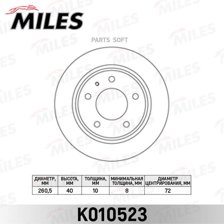 

Диск Тормозной Задний Mazda 626 91-02/Premacy 99- (Trw Df2705) K010523 Miles арт. K010523