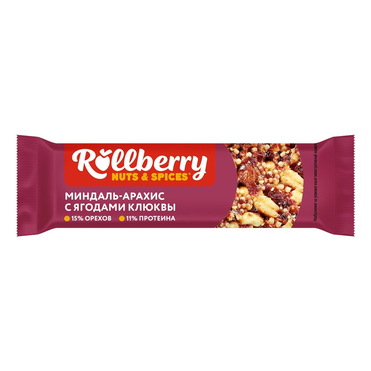 Roll berry