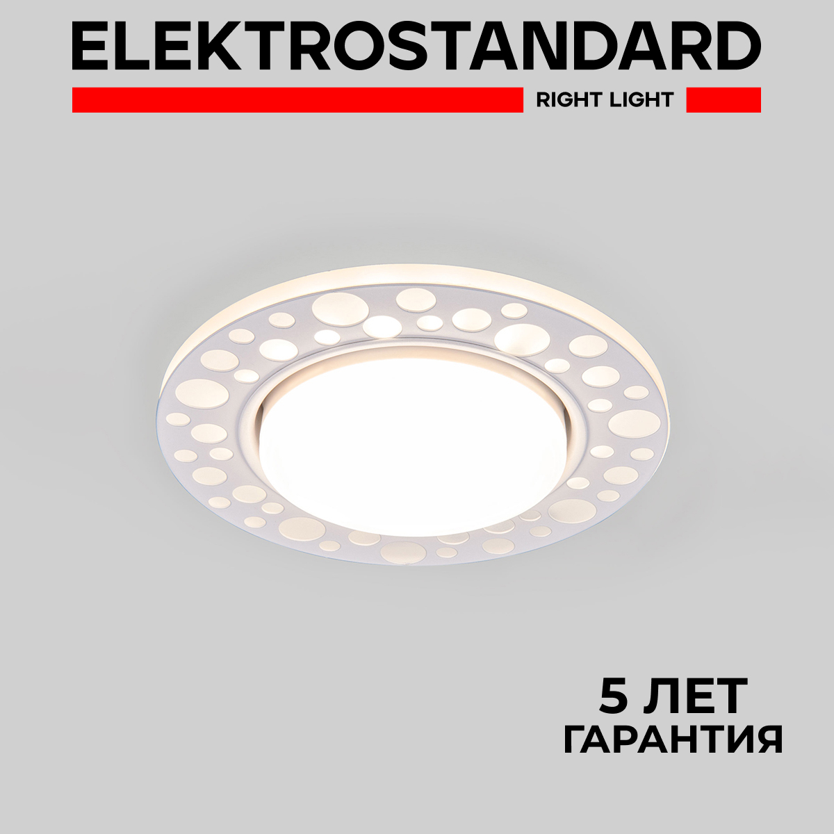 

Встраиваемый точечный светильник Elektrostandard с LED подсветкой 3032 GX53 WH белый
