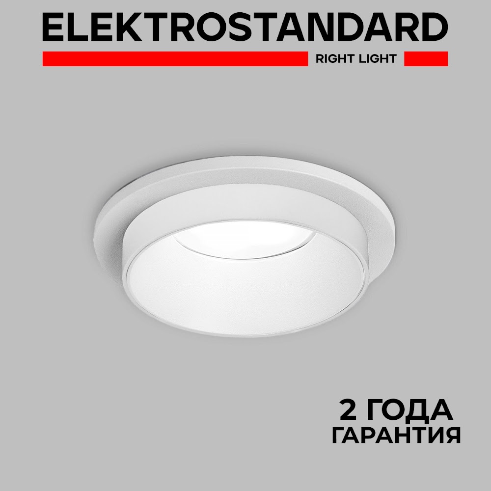 Встраиваемый точечный светильник Elektrostandard Solar 113 MR16 GU10 белый/белый