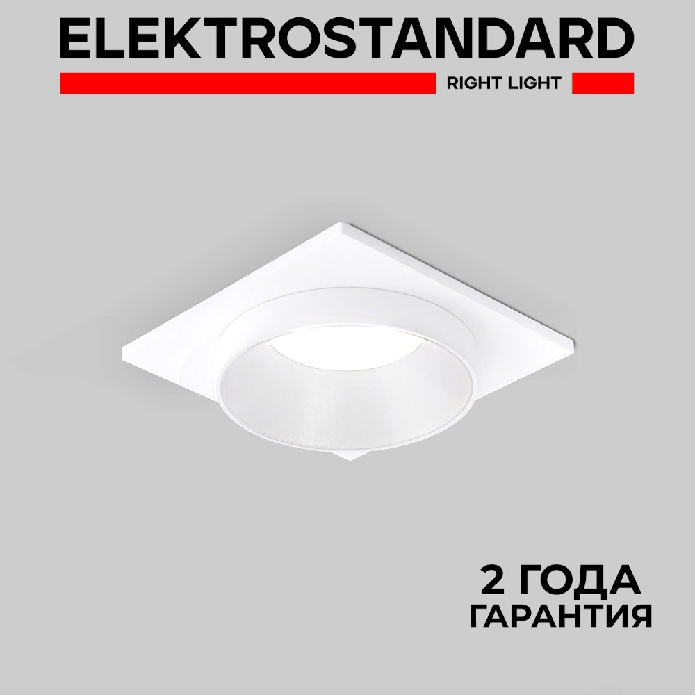 Встраиваемый точечный светильник Elektrostandard Solas 116 MR16 GU10 белый/белый